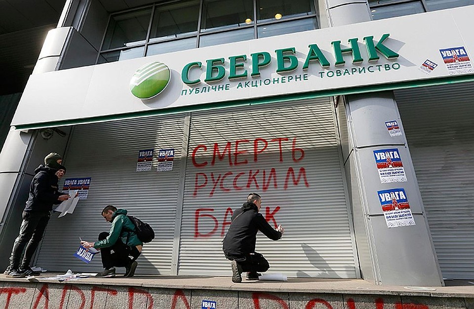 Украинские полицейские на погромы предпочли закрыть глаза
