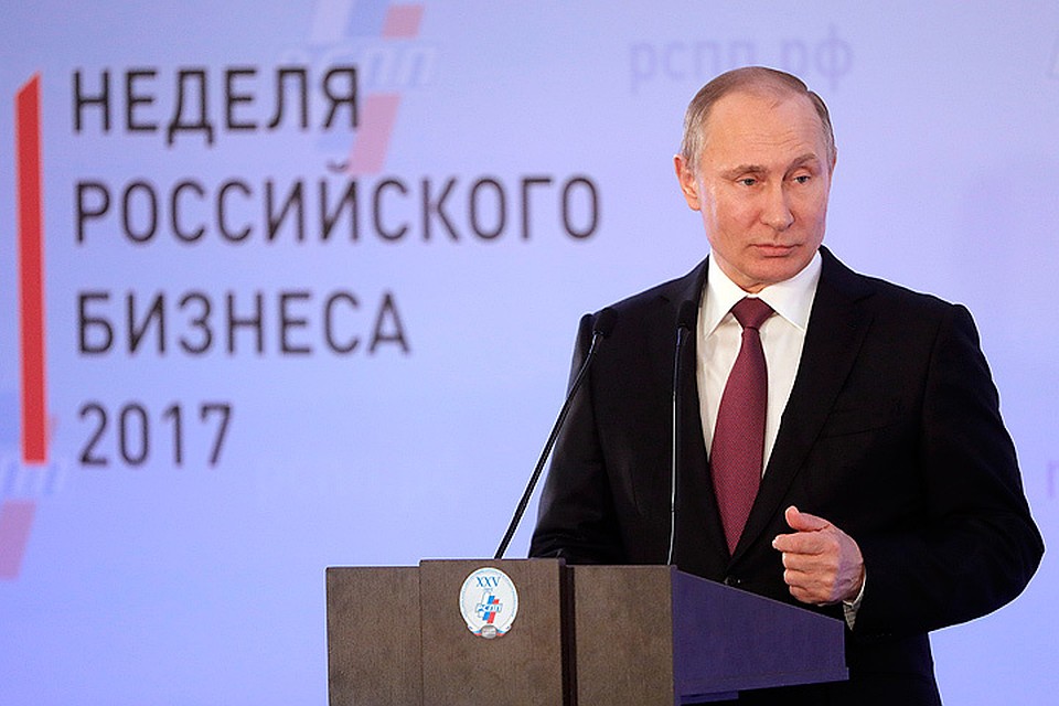 Президент России Владимир Путин во время выступления на пленарном заседании съезда Российского союза промышленников и предпринимателей. ФОТО Михаил Метцель/ТАСС