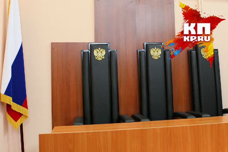 Приговор пытались обжаловать, но суд признал наказание справедливым.