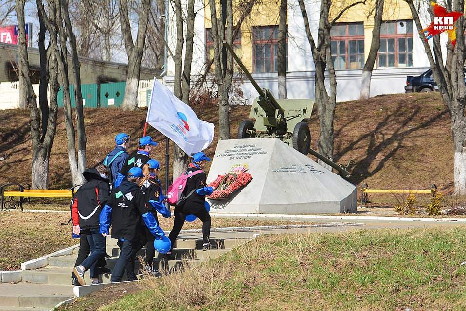 Квест "Крым, Россия - вместе!"