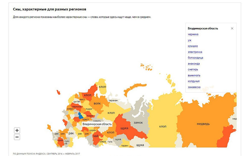 Фото: скриншот сервиса "Яндекс"