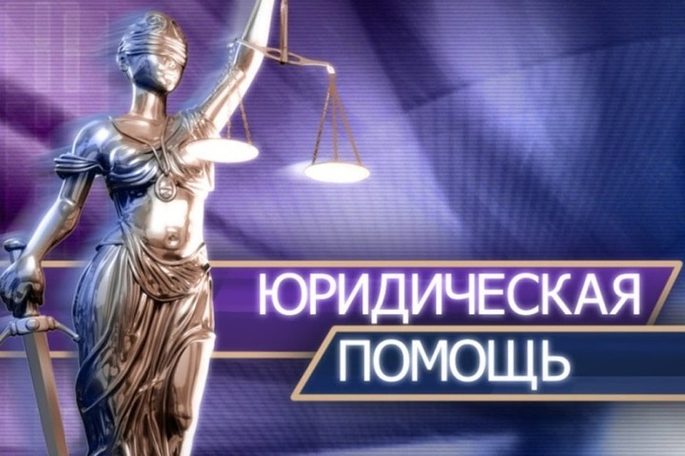 Бюро по защите прав предпринимателей