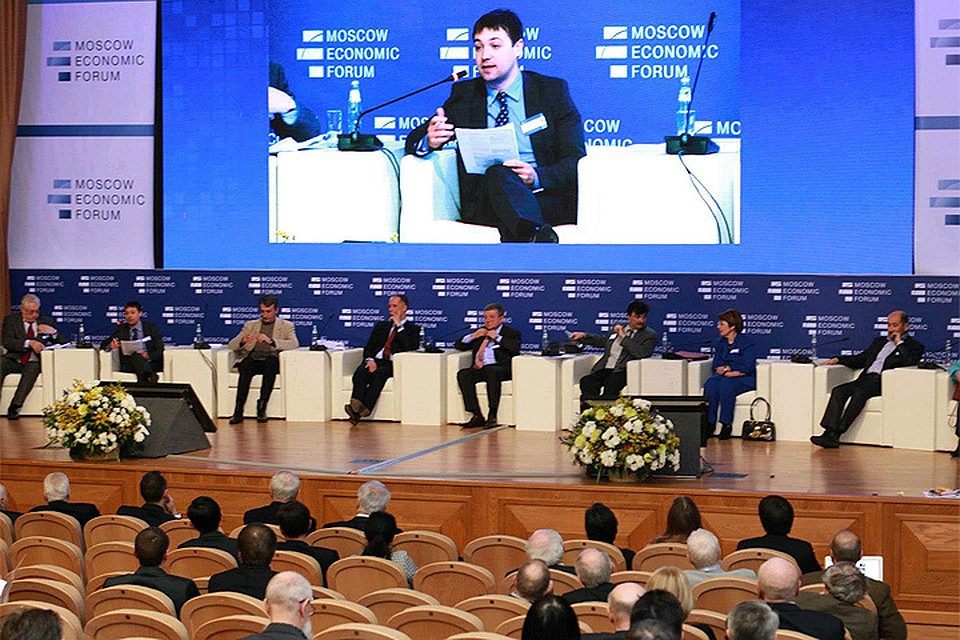 Московский экономический форум - одно из главных событий в экономической жизни страны. ФОТО МЭФ