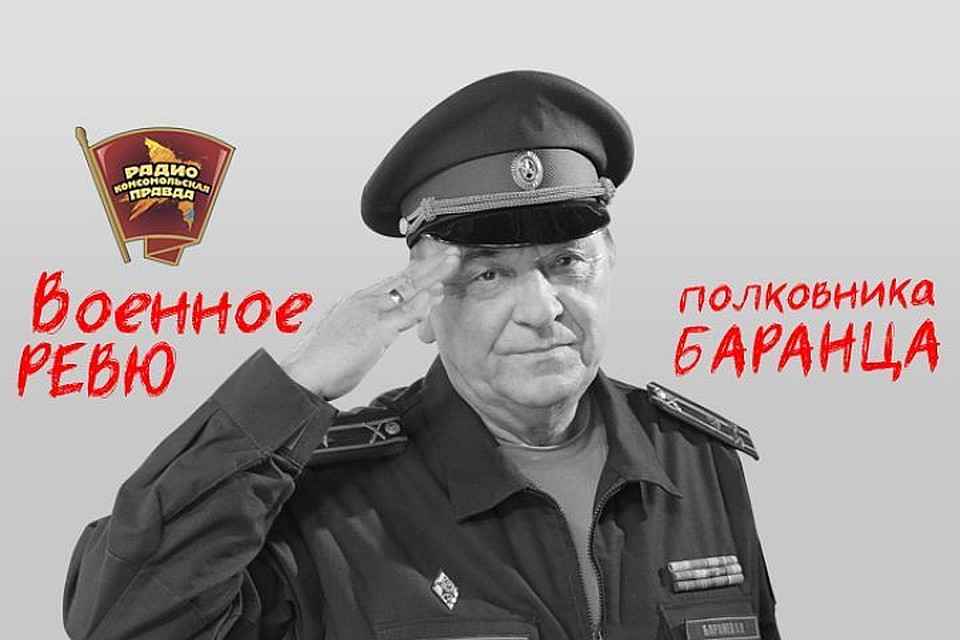Военное ревю.