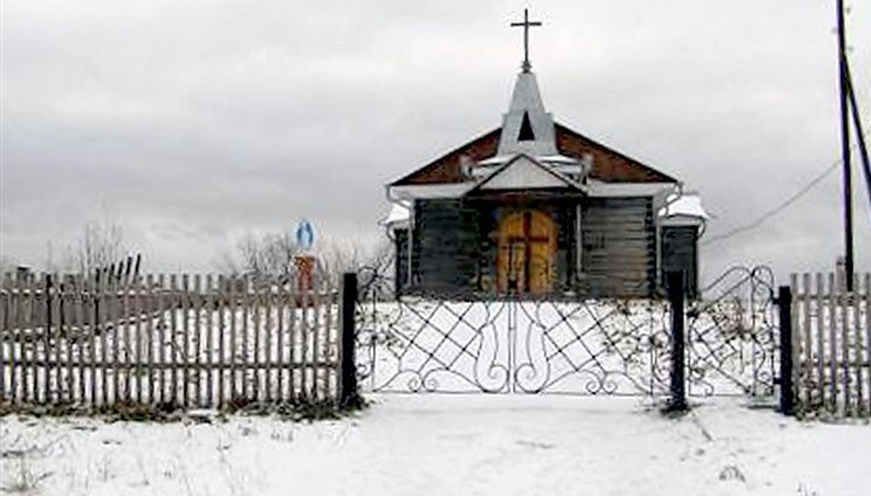 В Томской области сгорел католический костел. Фото: сайт администрации Пудовского сельского поселения.