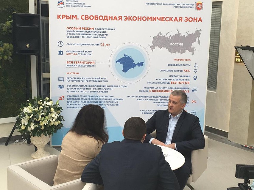 В работе форума участвуют более 1500 человек
