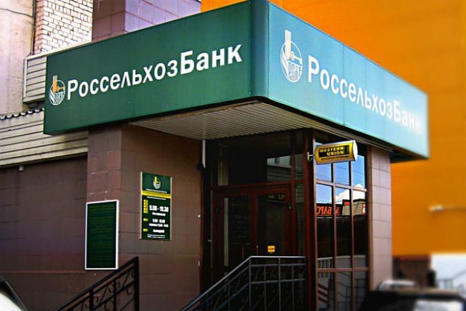 За три месяца текущего года в рамках реализации Госпрограммы развития АПК АО «Россельхозбанк» выдал более 140 тысяч кредитов на общую сумму 279 млрд рублей.