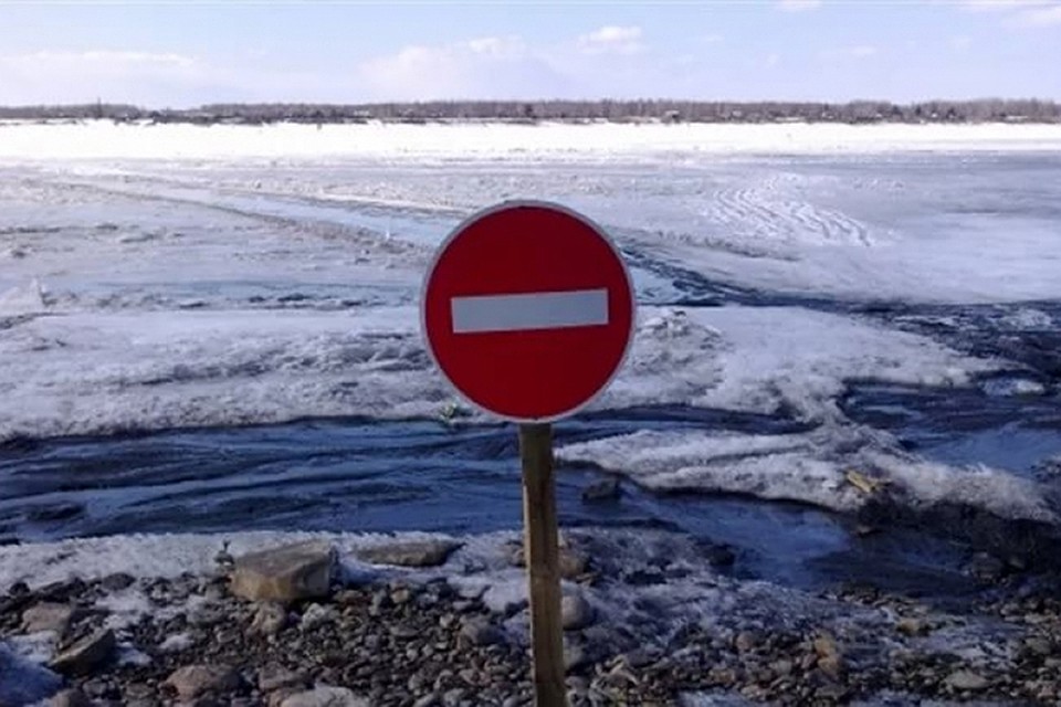 Когда закрывается переправа в якутске 2018 Когда закрывается переправа в якутске 2018