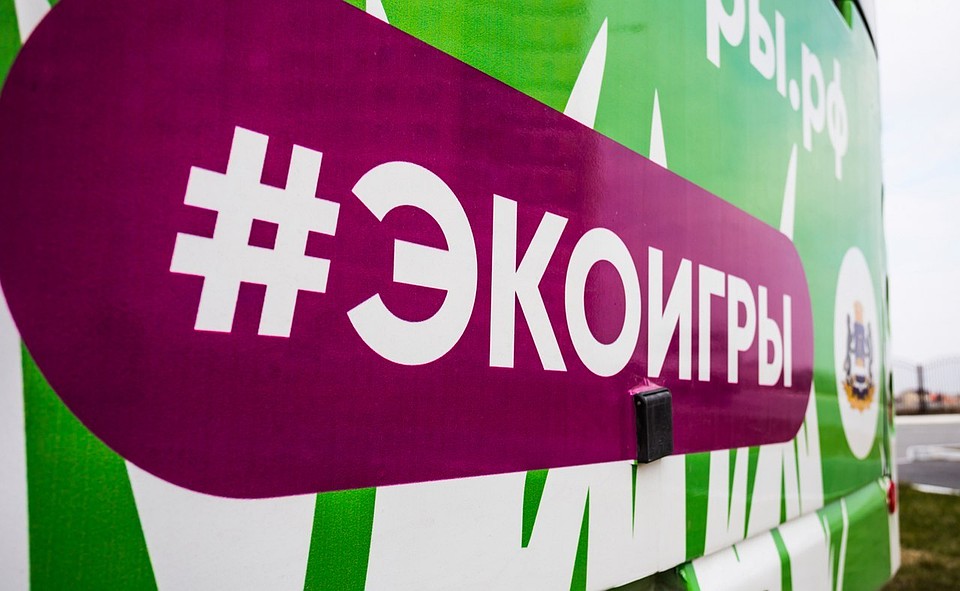 Анну пригласили принять участие в проекте "Экологические игры". Фото: пресс-служба проекта