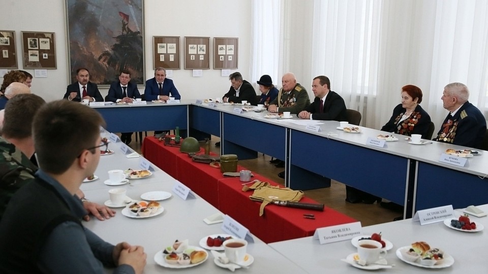 ФОТО: government.ru