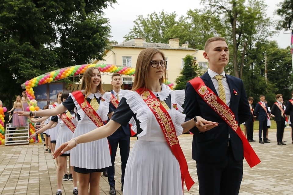Фото: krd.ru