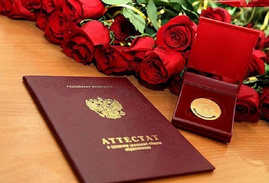 Поздравления золотым медалистам в прозе Поздравления золотым медалистам в прозе