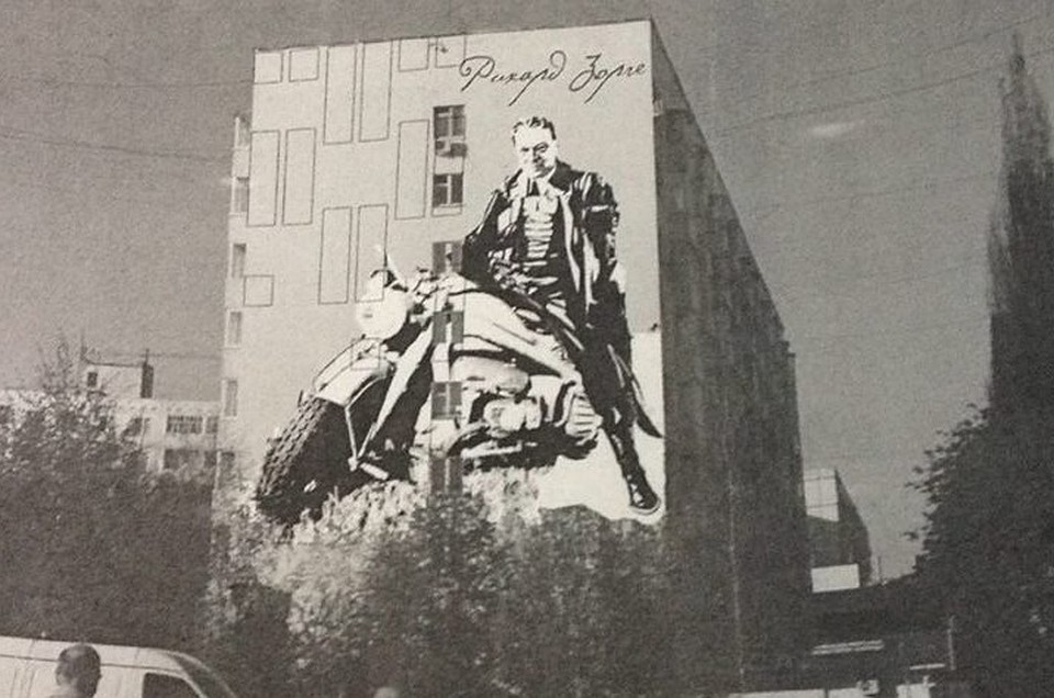 Фото: соцсети