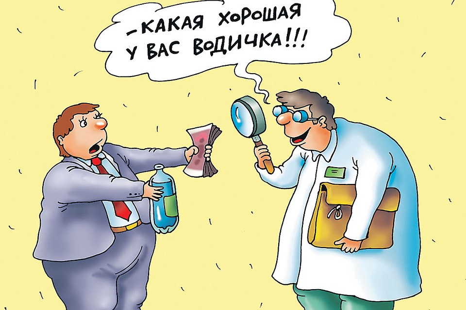 Рис.: Катерина МАРТИНОВИЧ