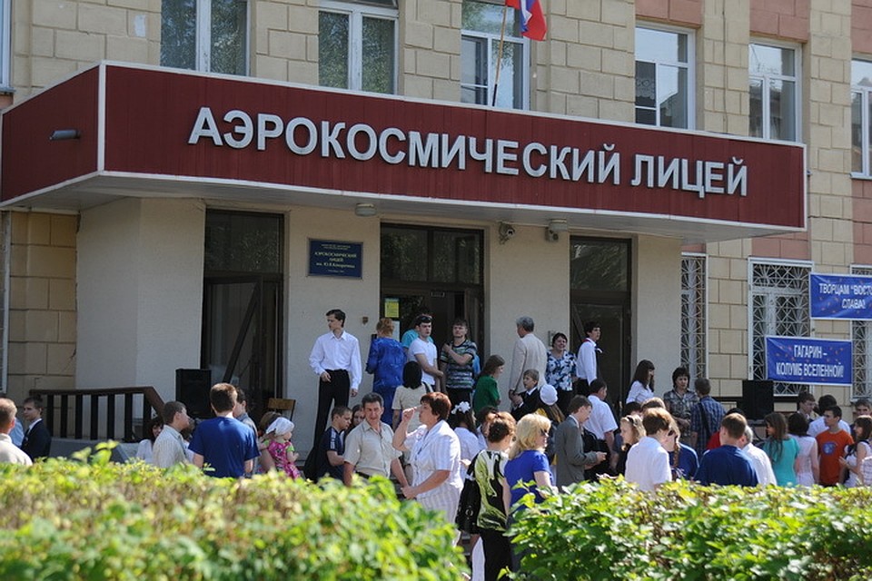 Принимающая сторона — МБОУ города Новосибирска «Аэрокосмический лицей имени Ю. В. Кондратюка».