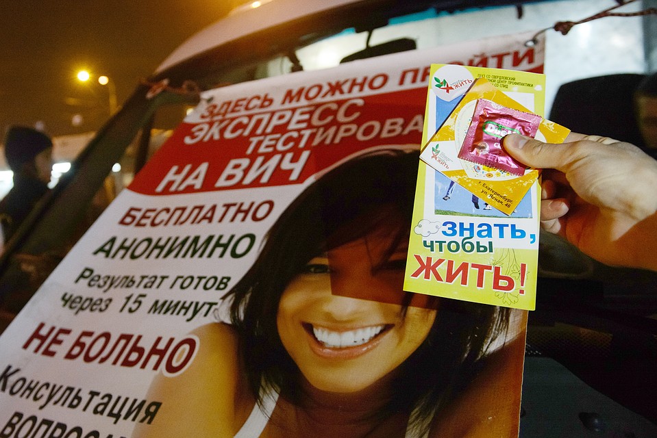 Экспресс-тест на ВИЧ в Перми можно пройти с 31 августа по 2 сентября.