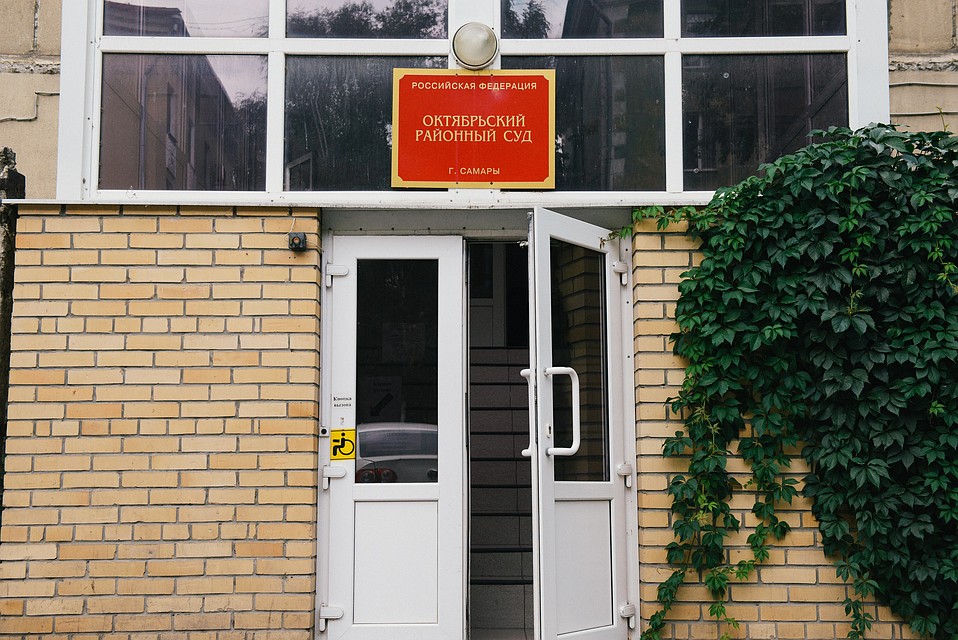 Дело разбирается в Октябрьском районном суде Самары