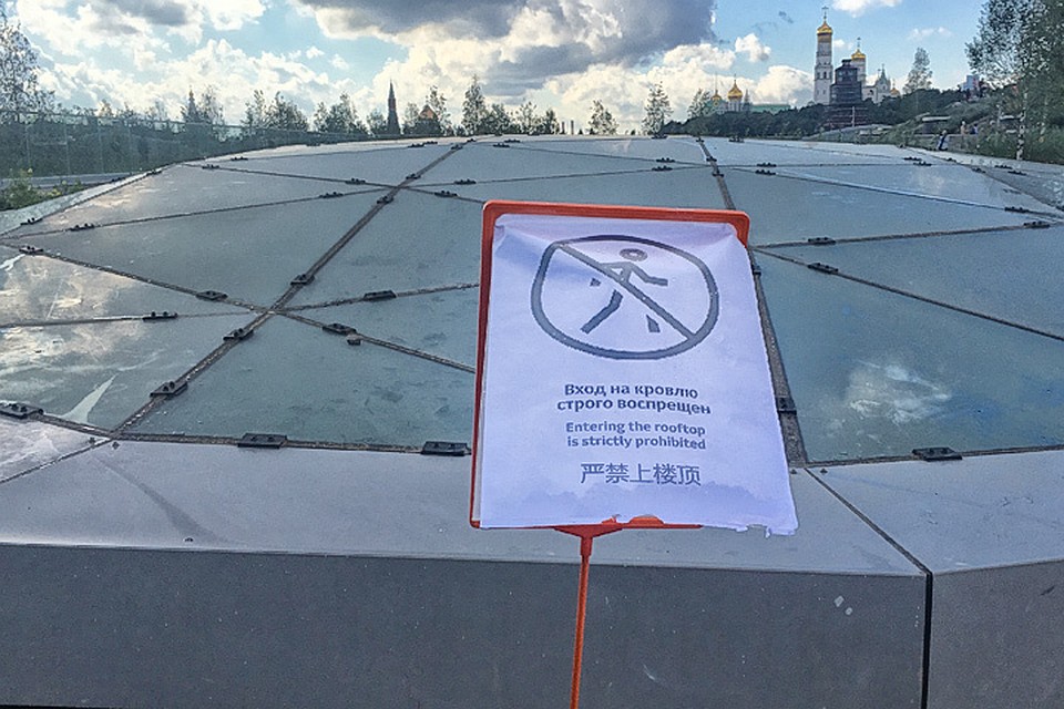 В парке "Зарядье" извлекают уроки из первых дней после открытия.