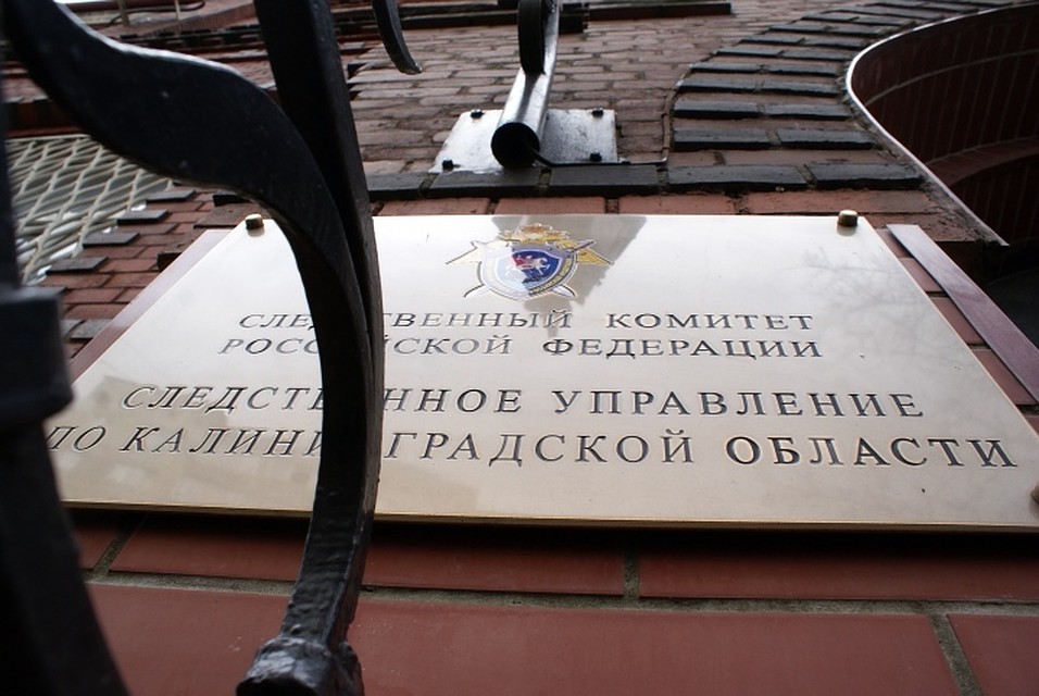 На рынке Калининграда разнимавший драку мужчина убил зачинщика конфликта На рынке Калининграда разнимавший драку мужчина убил зачинщика конфликта