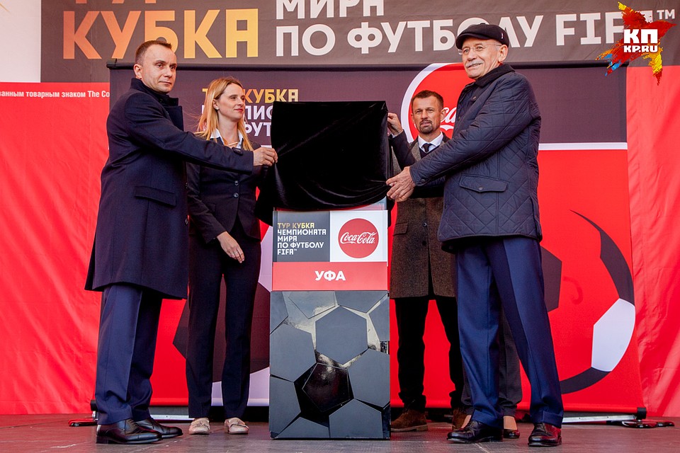 Открывали кубок в Уфе первые лица республики Фото: Кирилл ПЕНКИН
