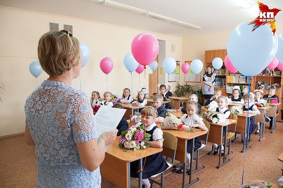 Конкурсы мероприятие день учителя Конкурсы мероприятие день учителя