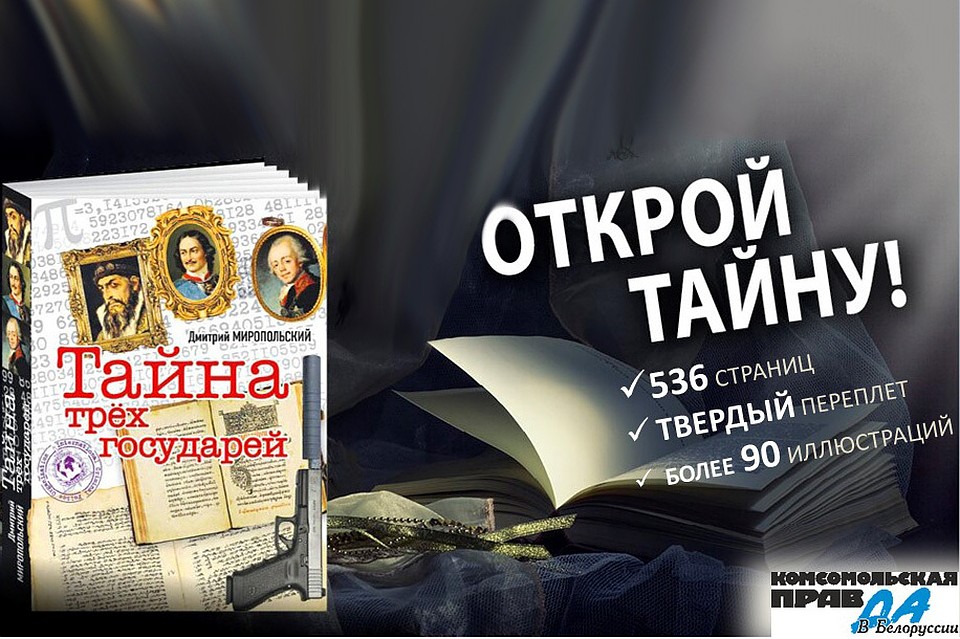 Главный бестселлер 2017 года!