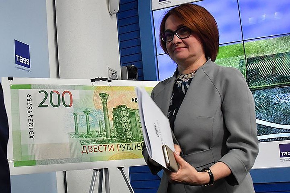 ЦБ представил новые купюры 200 и 2000 рублей