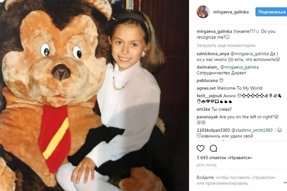 «Русская Джоли» Галинка Миргаева показала поклонникам собственный детский снимок «Русская Джоли» Галинка Миргаева показала поклонникам собственный детский снимок