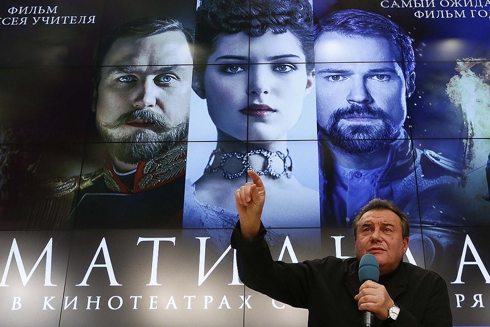 Алексей Учитель на премьере фильма "Матильда"