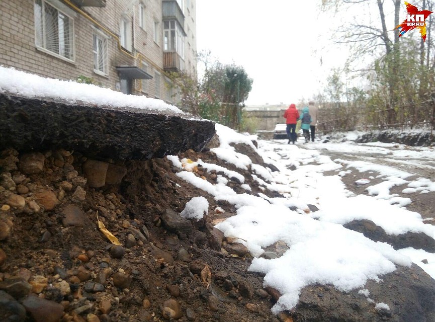 Обрыв у подъезда