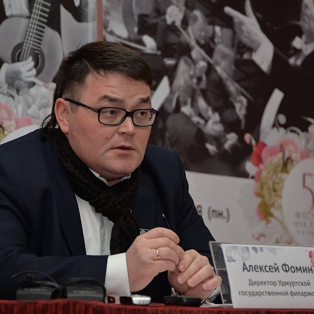 директор Удмуртской государственной филармонии Алексей Фомин