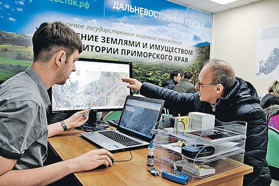 В Москве пройдут Дни Дальнего Востока.