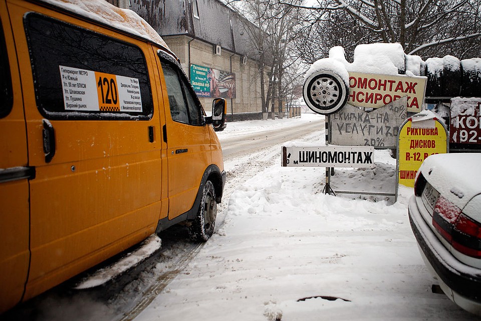 Шиномонтаж