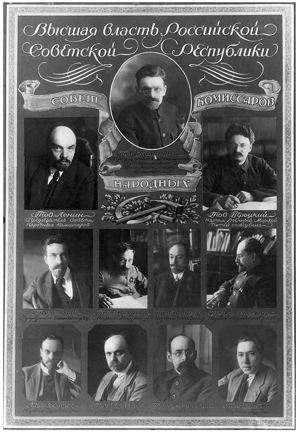 Ретро фотографии предоставлены Фондом им. К. Буллы