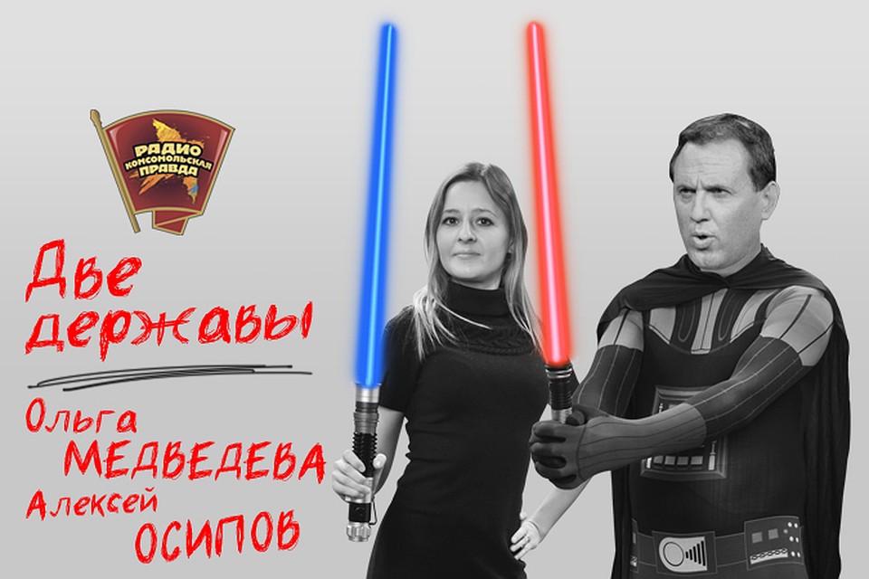 Слушаем на Радио "Комсомольская правда"