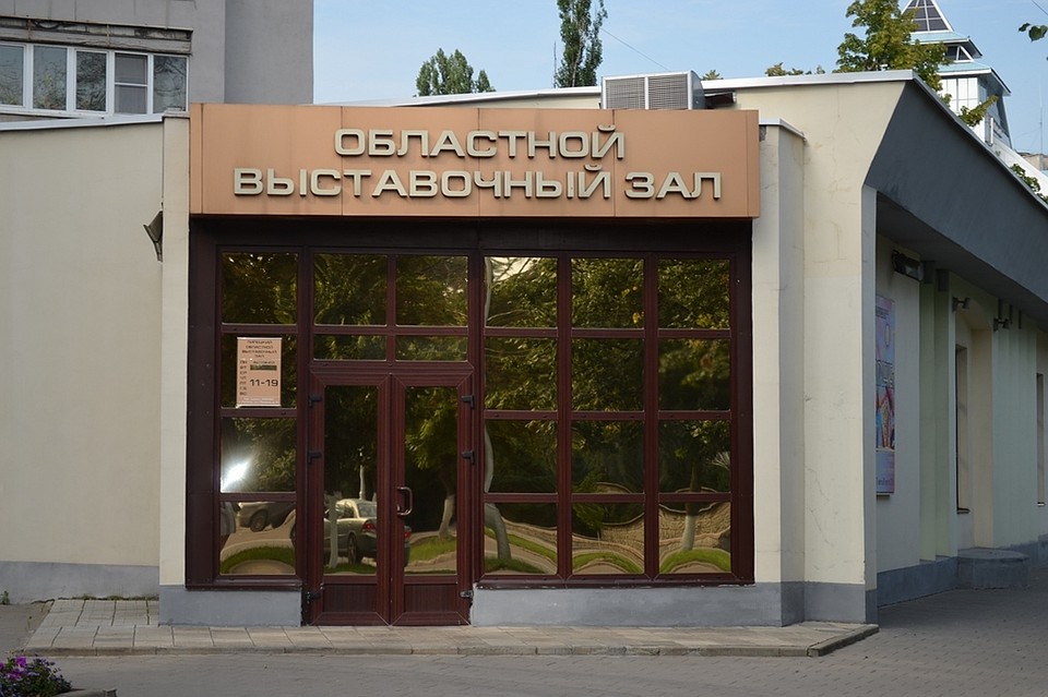 Экспозиция откроется в областном выставочном зале