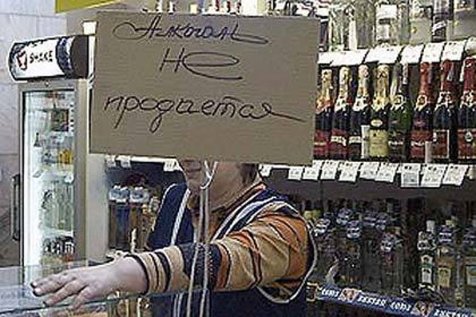 В Совфеде поддержали идею о запрете продажи алкоголя нетрезвым людям