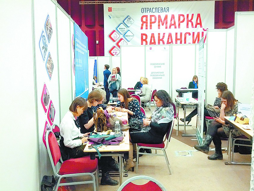 Одна из главных задач ярмарки – поиск молодых кадров.