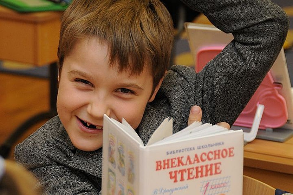 Насколько успешно дети будут учиться в средней школе, зависит от читательской грамотности выпускников начальной школы.