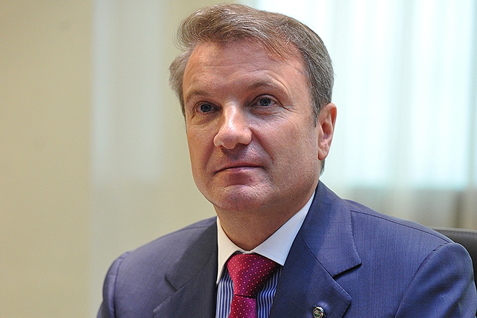 Герман Греф слишком преувеличил отрицательный эффект от возможных санкций