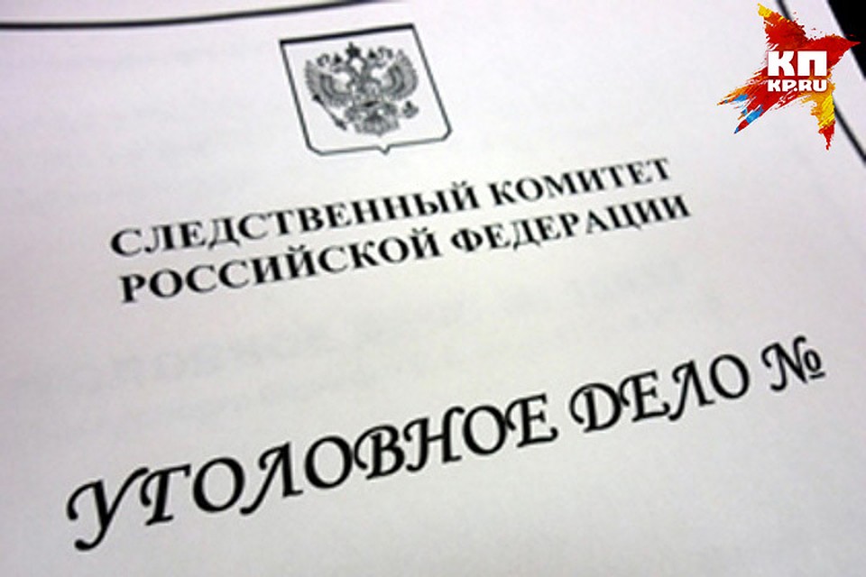 Дисман замешан в махинациях со счетами при строительстве орловского «Титаника» Дисман замешан в махинациях со счетами при строительстве орловского «Титаника»