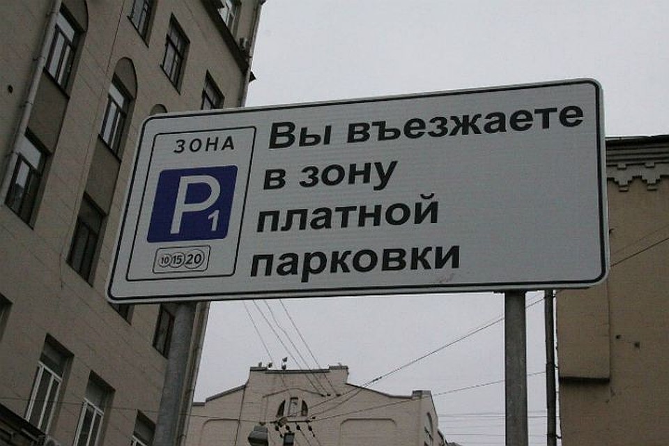 Соглашение о передаче данных водителей не могут подписать вот уже второй год