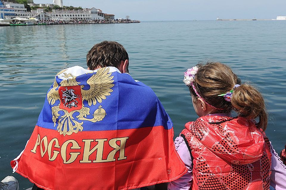 Российский полуостров.