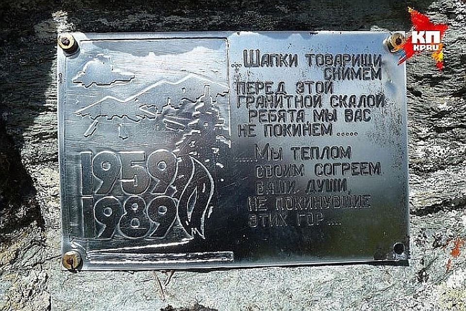 На перевале Дятлова ищут туриста