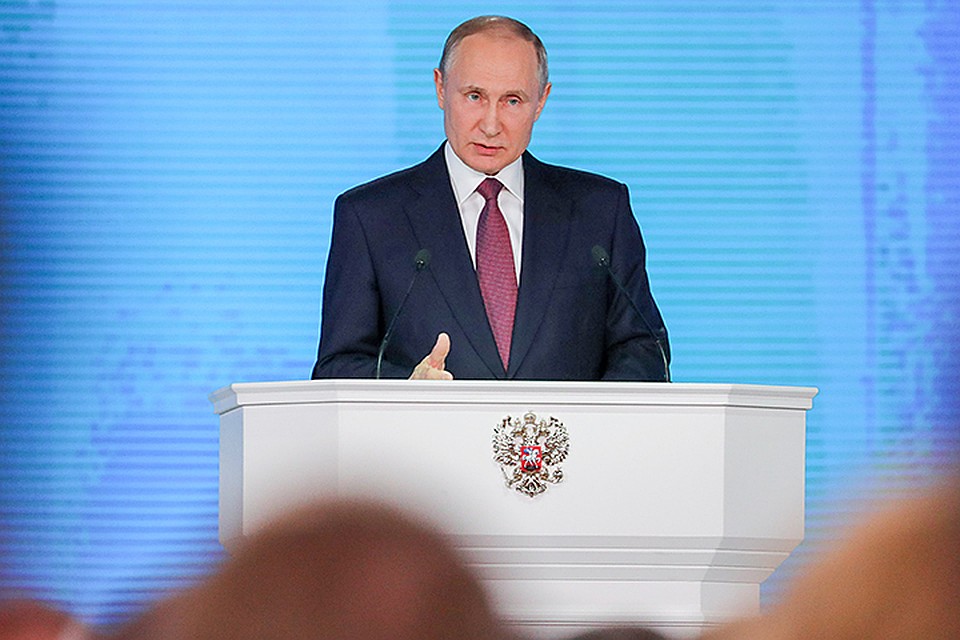 Президент потребовал сделать налоги справедливыми. ФОТО Алексей Никольский/пресс-служба президента РФ/ТАСС