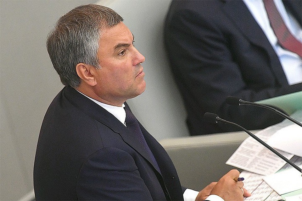 Ситуацию пообещал взять под личный контроль спикер Госдумы Вячеслав Володин