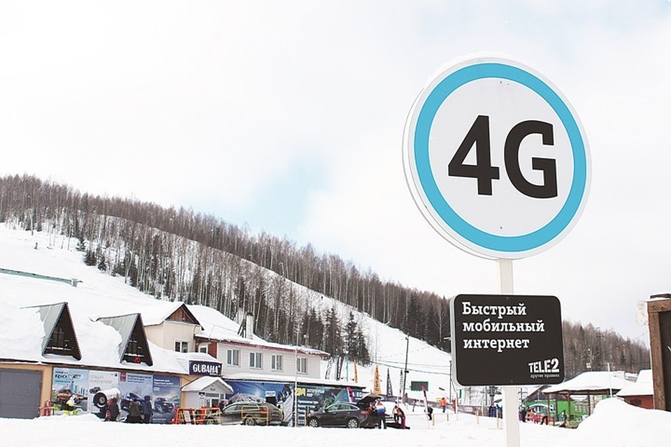 Губаха стала территорией 4G
