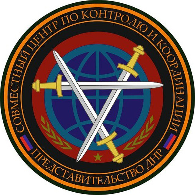 ФОТО: novorossia.su