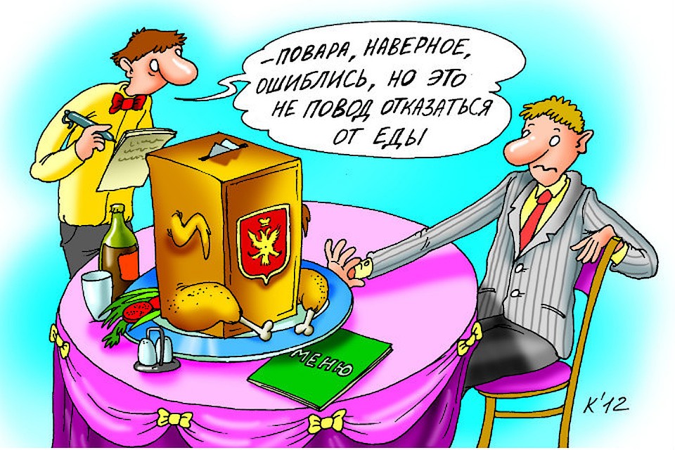 Пока с экранов телевизора приходится кушать то, что предлагают кандидаты