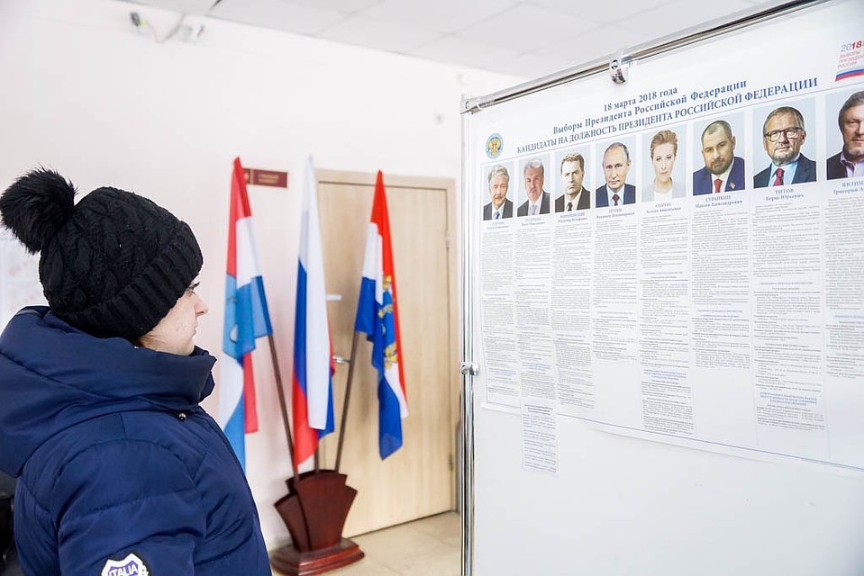 Избиратели внимательно изучали список кандидатов: вдруг, кто-то еще появился?